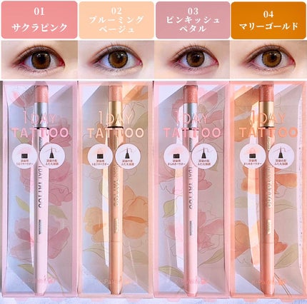 マルチブルーミングアイズ/K-パレット/スティックアイシャドウを使ったクチコミ(1枚目)