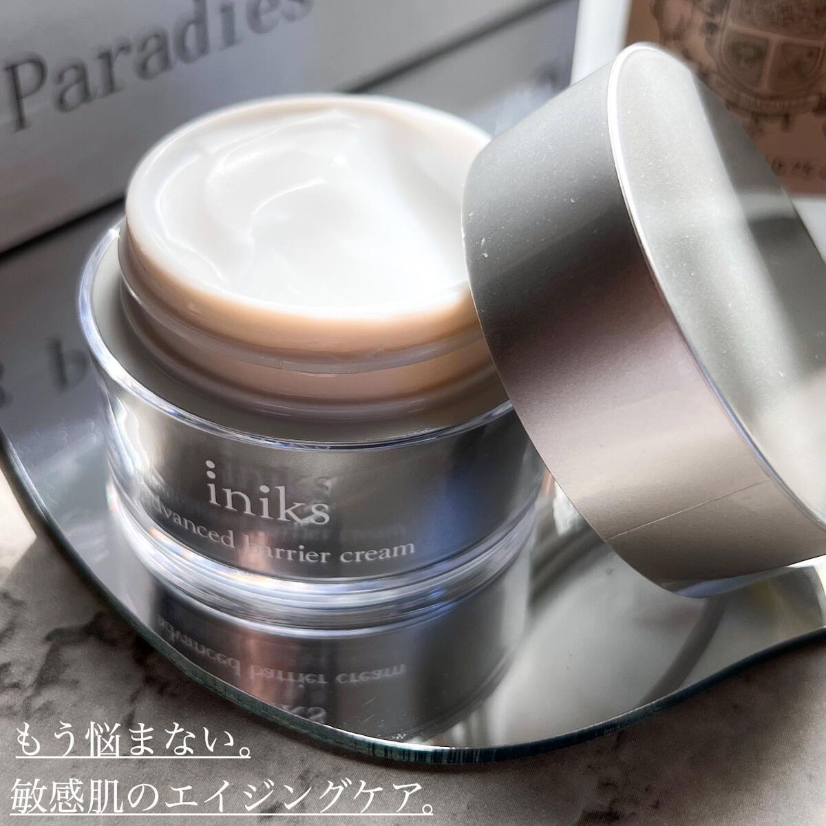 アドバンスバリア クリーム (敏感肌用クリーム)/iniks/フェイスクリームを使ったクチコミ(2枚目)