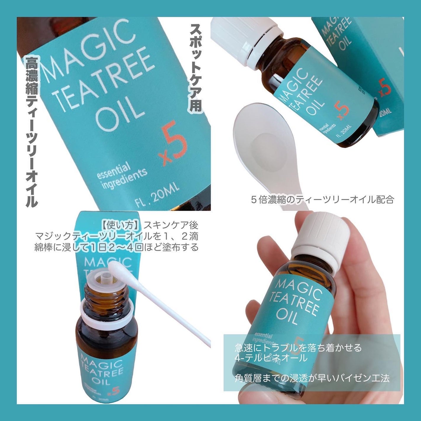 マジックティーツリーオイル/ブラン/フェイスオイルを使ったクチコミ(2枚目)