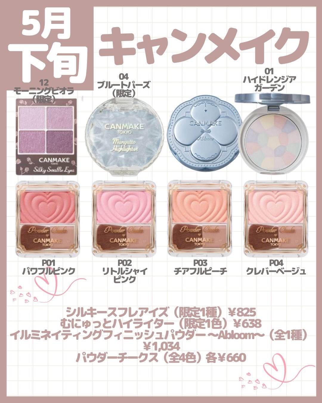 エレガンス ラ プードル オートニュアンス リクスィーズ/Elégance/プレストパウダーを使ったクチコミ(3枚目)