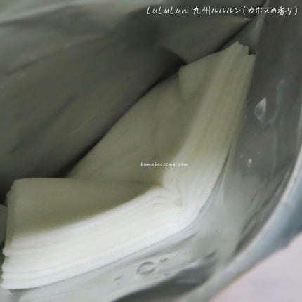 九州ルルルン(カボスの香り)/ルルルン/シートマスク・パックを使ったクチコミ(4枚目)