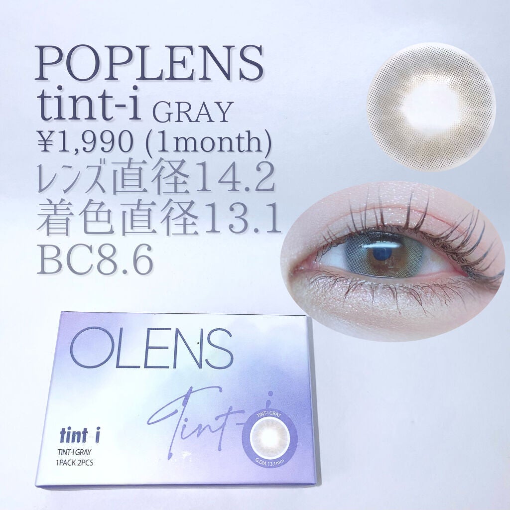 アイ ヴィーガン シアーパレット/AMUSE/アイシャドウパレットを使ったクチコミ(2枚目)