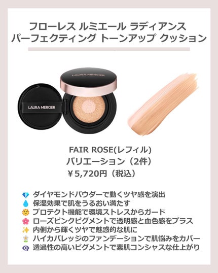ホイップトボディクリーム アンバーバニラ/ローラ メルシエ/ボディクリームを使ったクチコミ(2枚目)