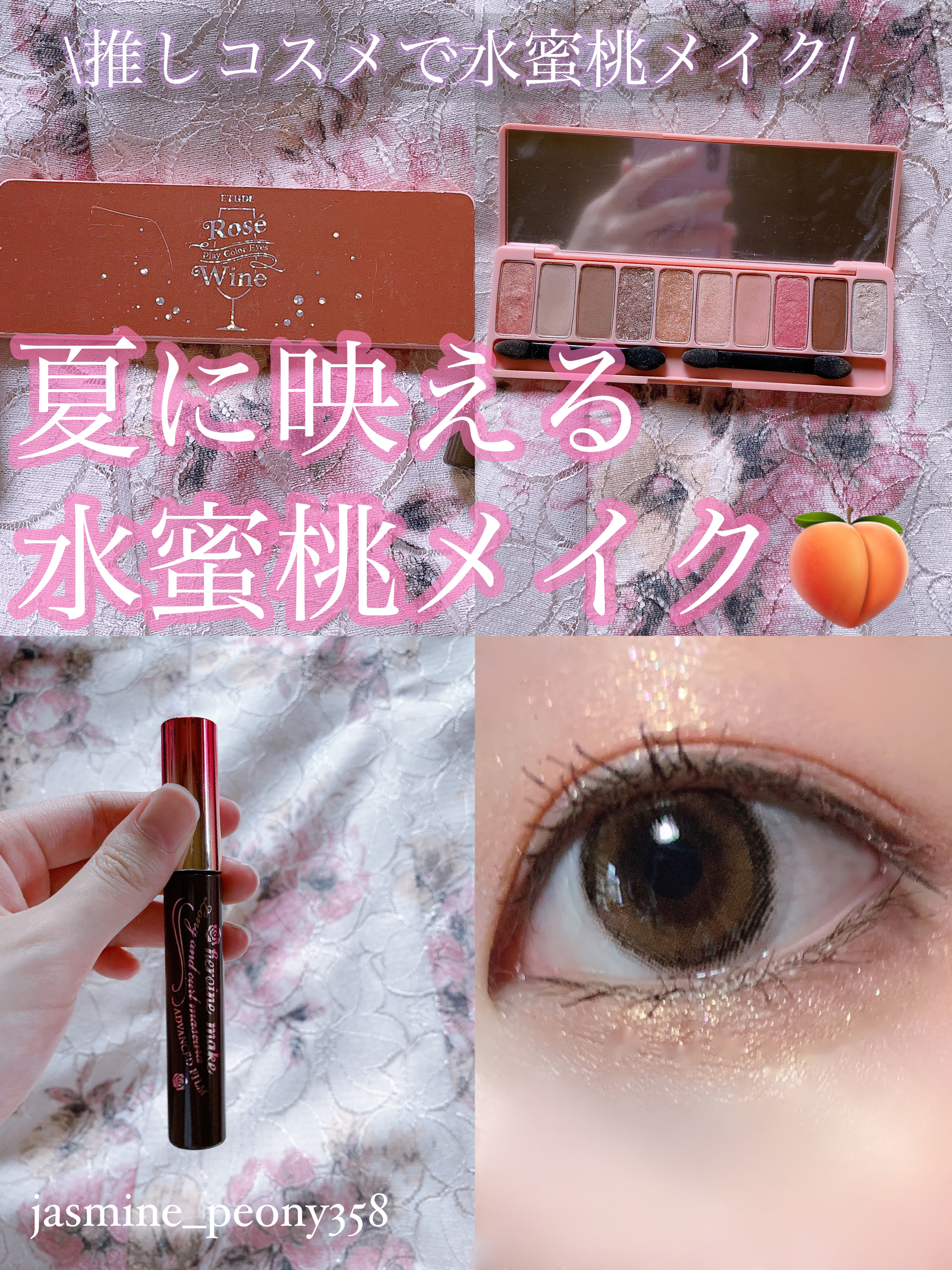 eye closet iDOL Series CANNA ROSE 1day/EYE CLOSET/ワンデー（１DAY）カラコンを使ったクチコミ（1枚目）