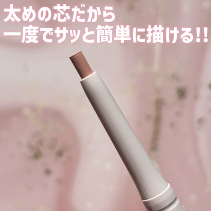 描くアイゾーンコンシーラー/CEZANNE/ペンシルコンシーラーを使ったクチコミ(2枚目)