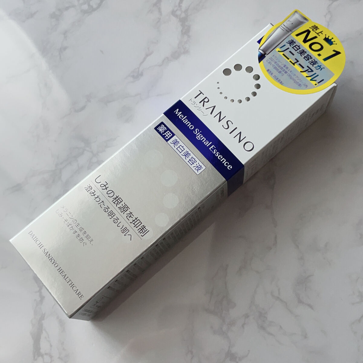 薬用メラノシグナルエッセンス/トランシーノ/美容液を使ったクチコミ（3枚目）