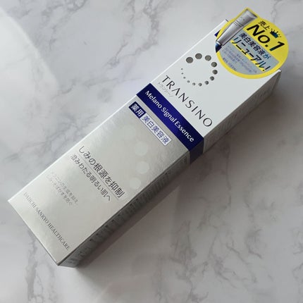 薬用メラノシグナルエッセンス/トランシーノ/美容液を使ったクチコミ(3枚目)