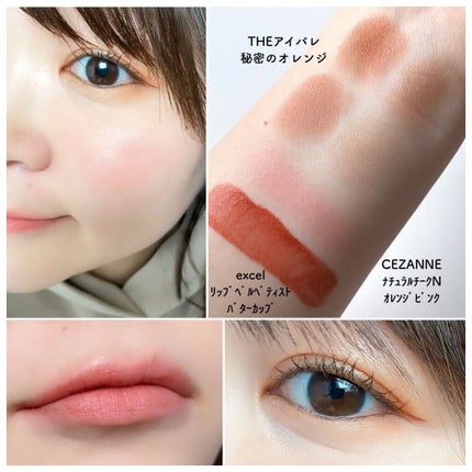 THE アイパレR/b idol/アイシャドウパレットを使ったクチコミ(3枚目)