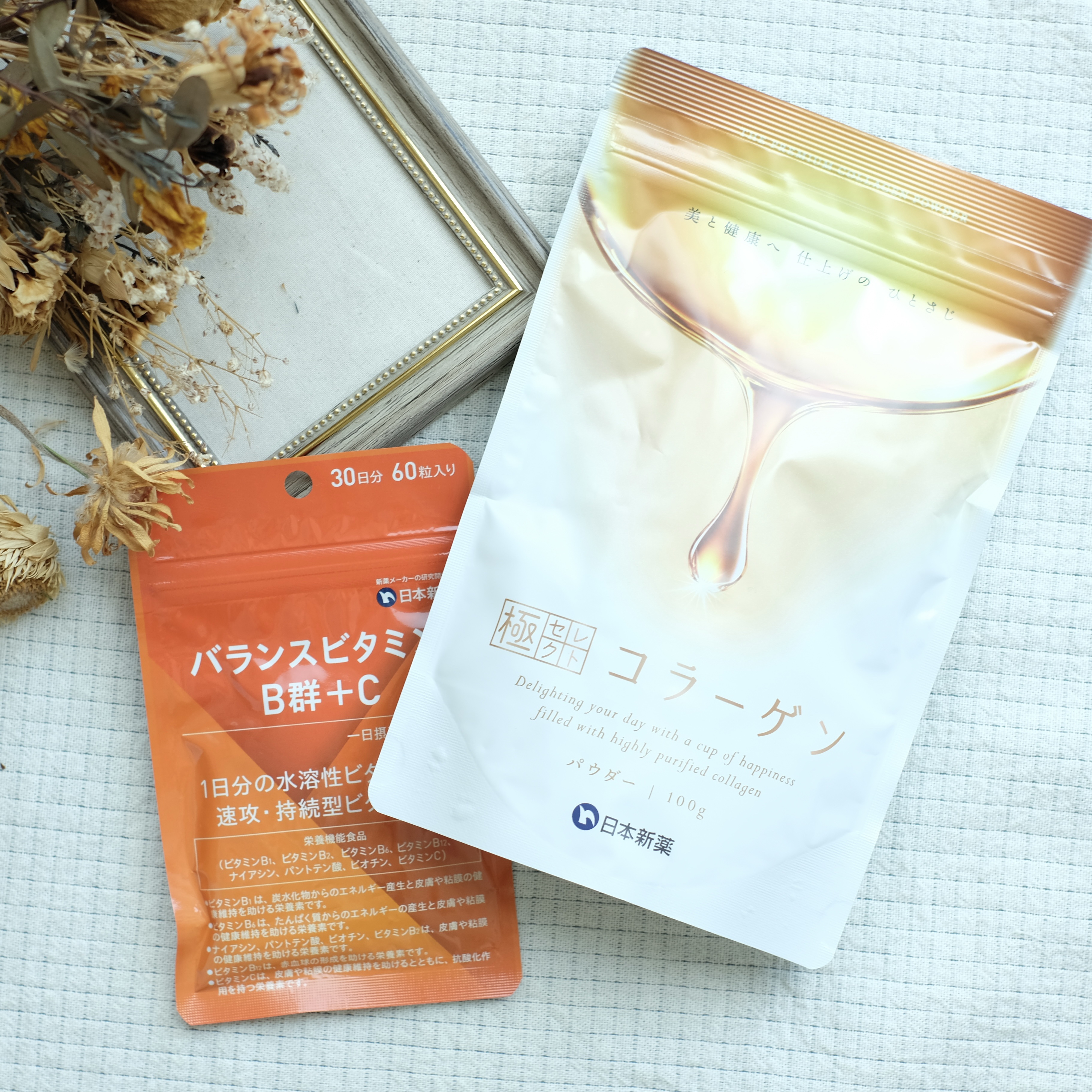 極セレクトコラーゲン/日本新薬/美容サプリメントを使ったクチコミ（1枚目）