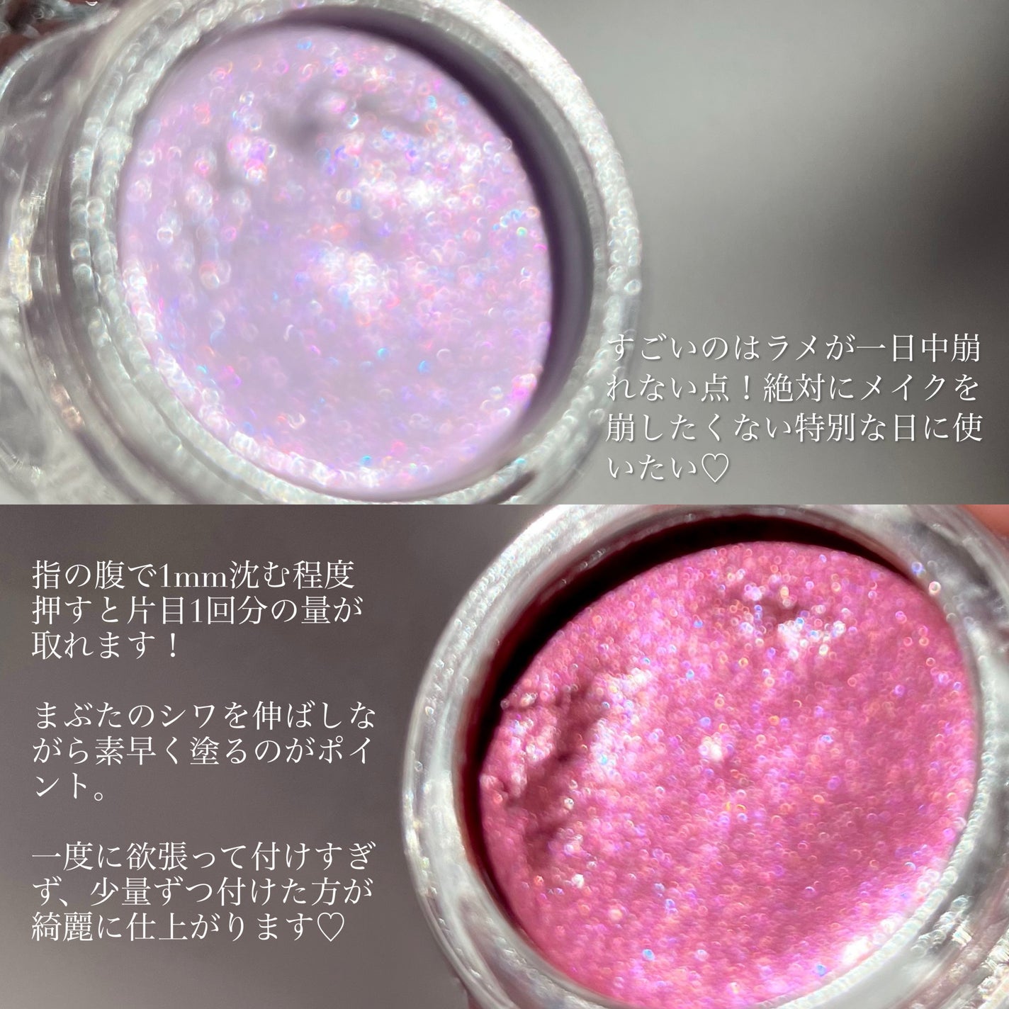 ジルスチュアート エターナル アイビジュー/JILL STUART/ジェル・クリームアイシャドウを使ったクチコミ(7枚目)