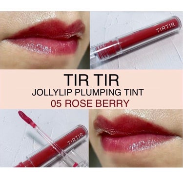 ジョリーリッププランプリップティント 05 ROSE BERRY/TIRTIR(ティルティル)/口紅を使ったクチコミ（1枚目）