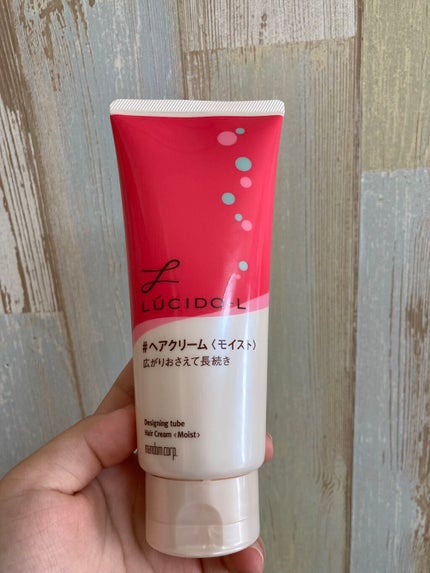 デザイニングチューブ#ヘアクリーム(モイスト)/ルシードエル/ヘアワックス・クリームを使ったクチコミ(1枚目)