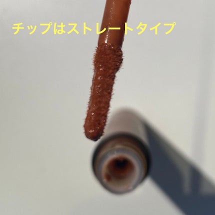 アンバーリップグレーズ/MINSHZEE/口紅を使ったクチコミ(3枚目)