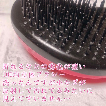 タングルティーザー ザ・アルティメットディタングラー/TANGLE TEEZER/ヘアブラシを使ったクチコミ(4枚目)