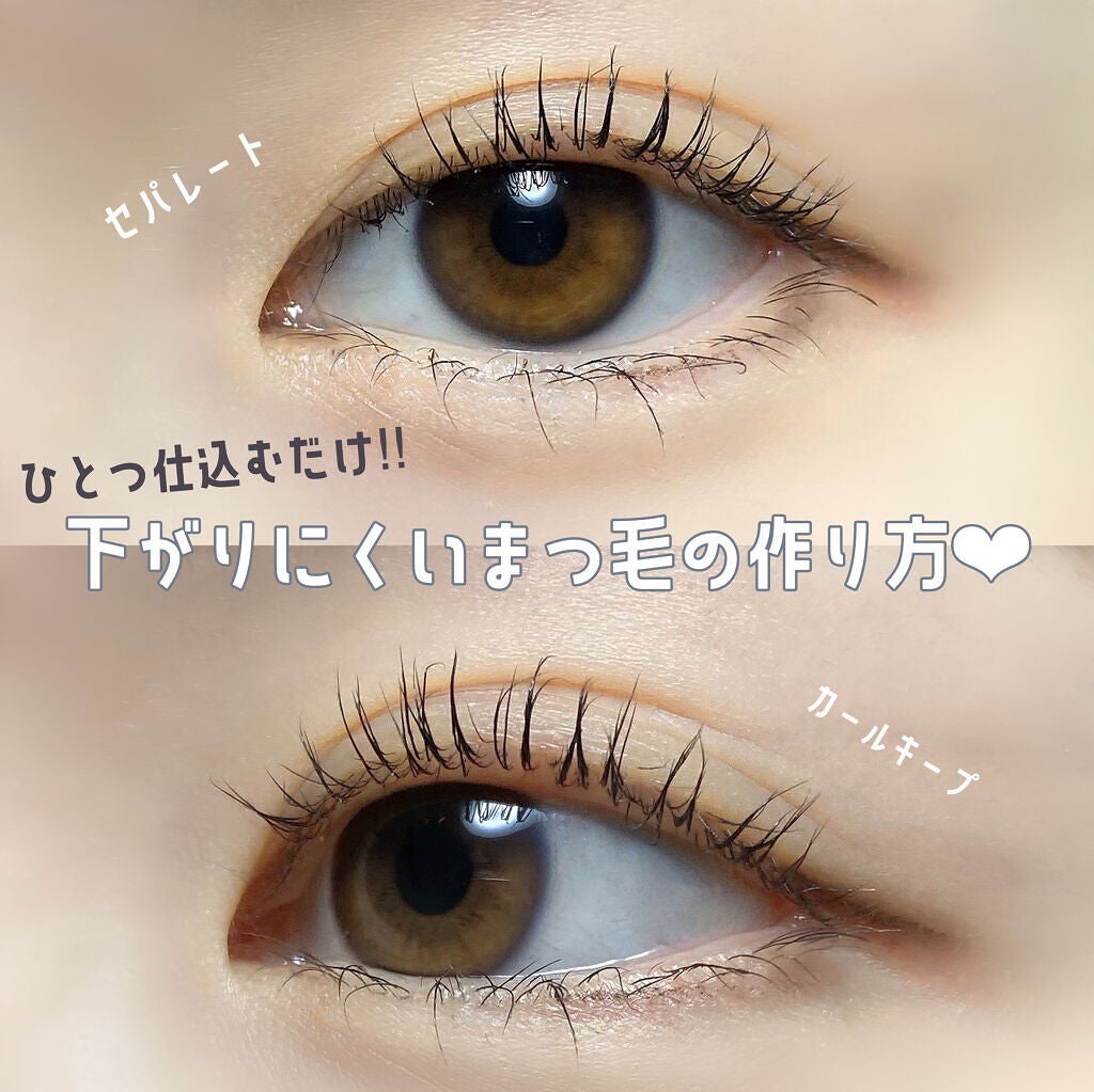 エテュセ アイエディション (マスカラベース)/ettusais/マスカラ下地を使ったクチコミ(1枚目)