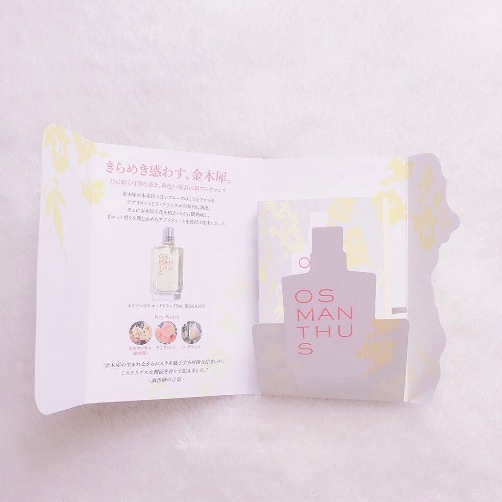 ブルーム ボックス/BLOOMBOX/その他を使ったクチコミ(7枚目)