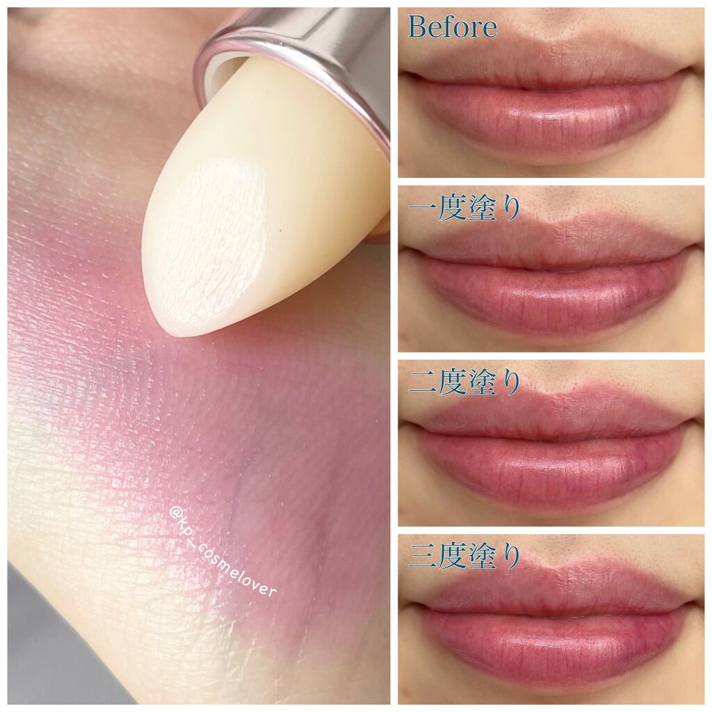 スイートハート ティントスティック/DIBLANC/リップティントを使ったクチコミ(3枚目)