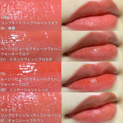 エテュセ リップエディション(ティントルージュ)/ettusais/リップティントを使ったクチコミ(2枚目)