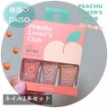 DAISO PEACHU LOVER'S CLUB ネイルポリッシュセット