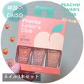 DAISOPEACHU LOVER'S CLUB ネイルポリッシュセット