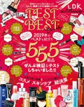 TEST the BEST Beauty 2019 / LDK the Beauty