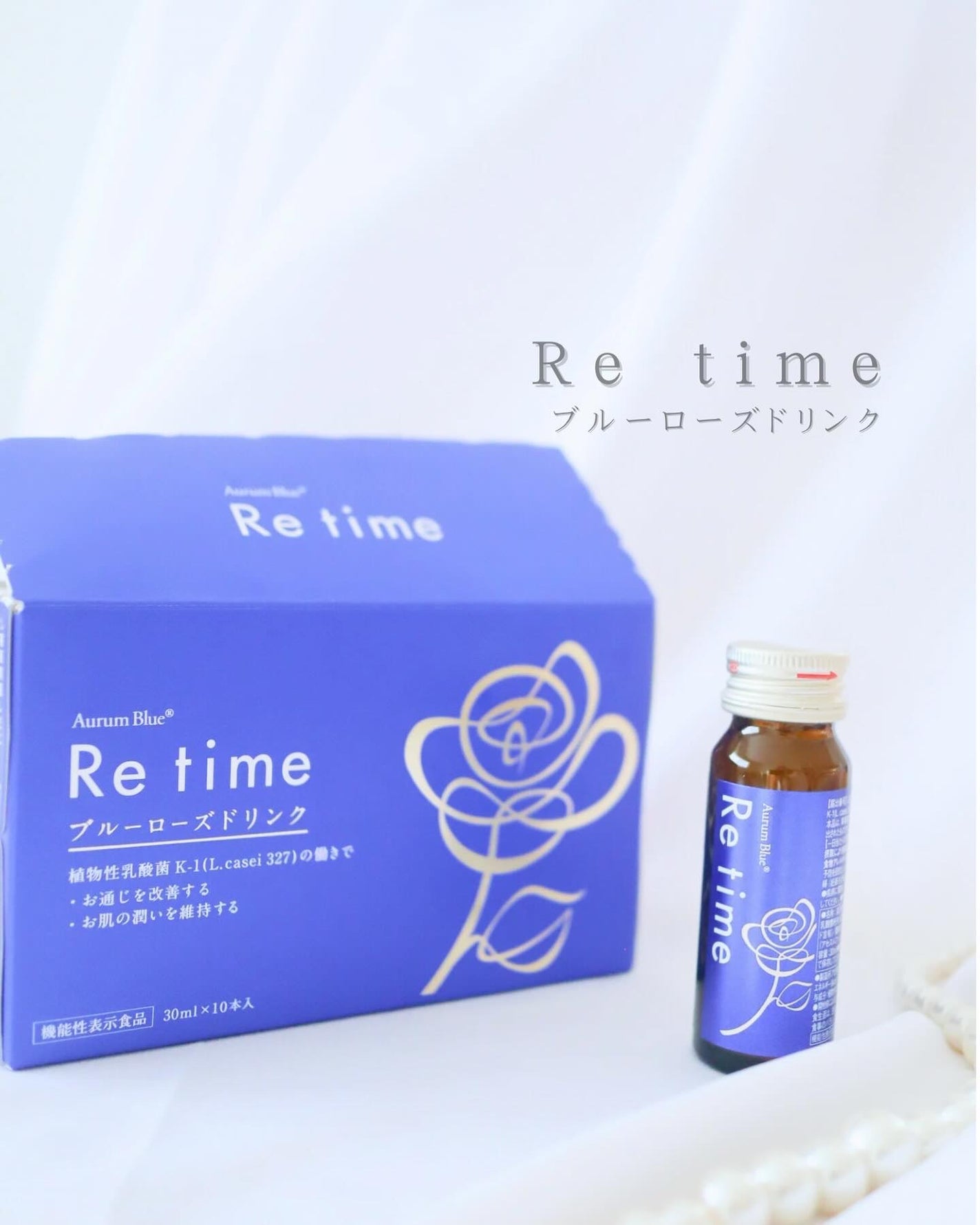 Re time ブルーローズドリンク/オーラムブルー/美容ドリンクを使ったクチコミ(1枚目)