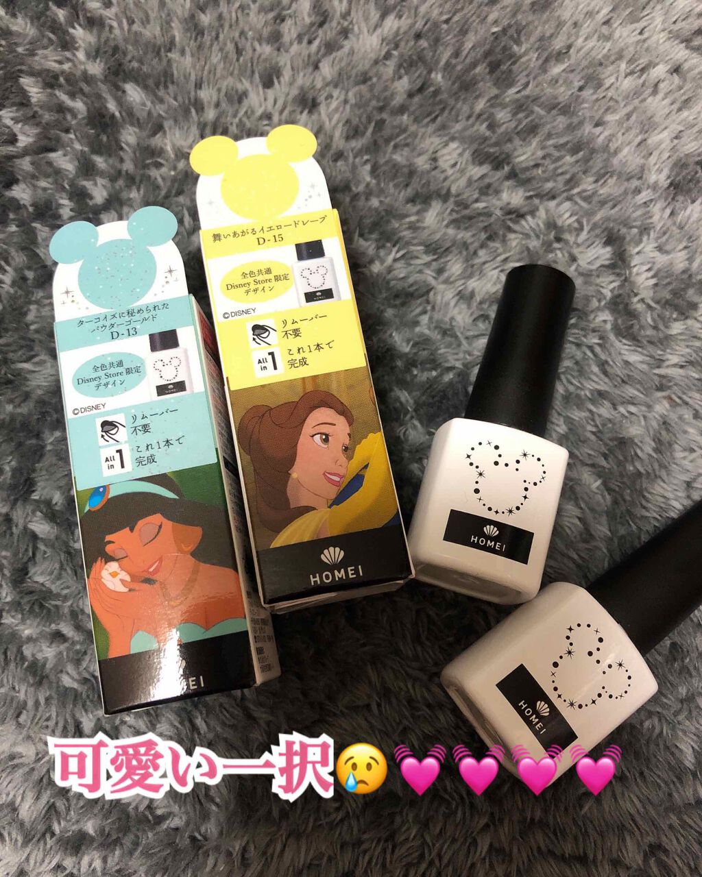 ウィークリージェル/HOMEI/ジェルネイルを使ったクチコミ（1枚目）