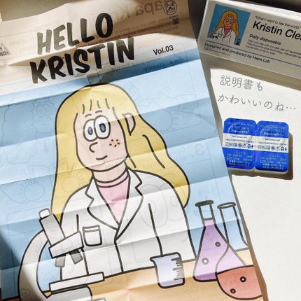 kristin clear 1day/Hapa kristin/ワンデー(1DAY)カラコンを使ったクチコミ(3枚目)