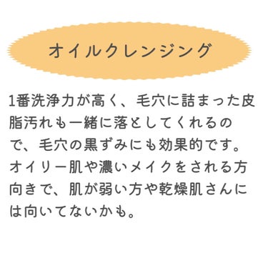 マイルドクレンジング オイル/ファンケル/オイルクレンジングを使ったクチコミ（2枚目）