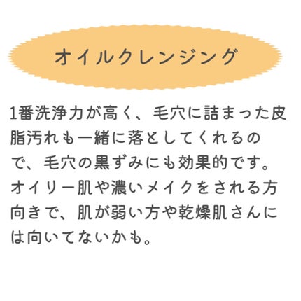 ソフティモ メイク落としシート(コーラーゲン)/ソフティモ/クレンジングシートを使ったクチコミ(2枚目)