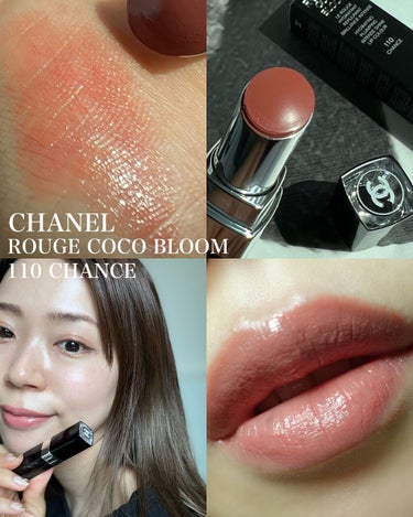 ルージュ ココ ブルーム  110 シャンス ドゥ シャネル/CHANEL/口紅を使ったクチコミ（1枚目）