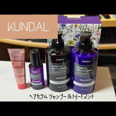 プロテイントリートメント/KUNDAL/シャンプー・コンディショナーを使ったクチコミ（1枚目）