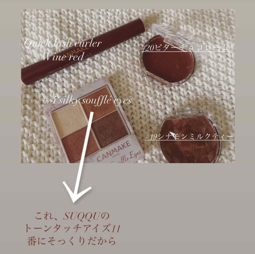 クリームチーク/キャンメイク/ジェル・クリームチークを使ったクチコミ（2枚目）