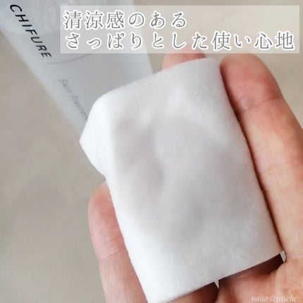 ふきとり化粧水/ちふれ/拭き取り化粧水を使ったクチコミ(2枚目)