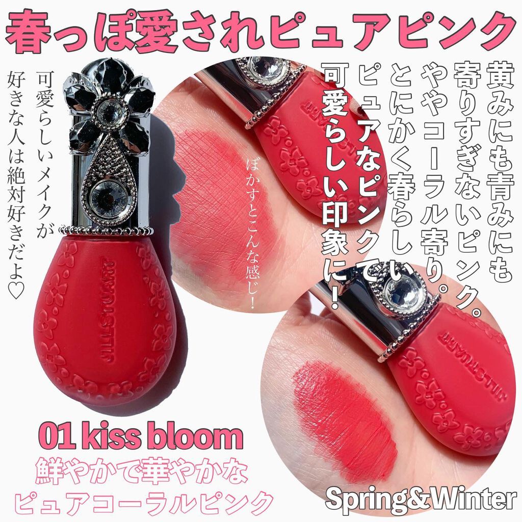 ãžã«ã¹ãã¥ã¢ãŒã ãã«ãŒã ãããã ãªããïŒããŒã¯ ã·ãã©ã³/JILL STUART/ãªãããããŒã¯ã䜿ã£ãã¯ãã³ãïŒ3æç®ïŒ