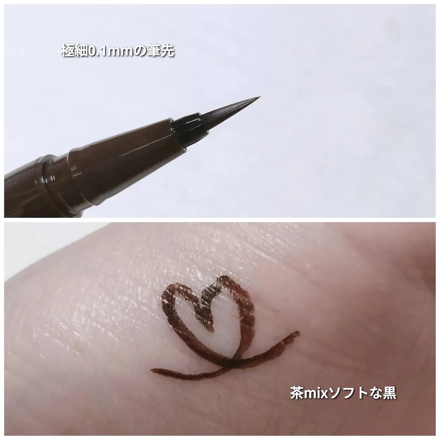 シルキーリキッドアイライナーWP/D-UP/リキッドアイライナーを使ったクチコミ(3枚目)