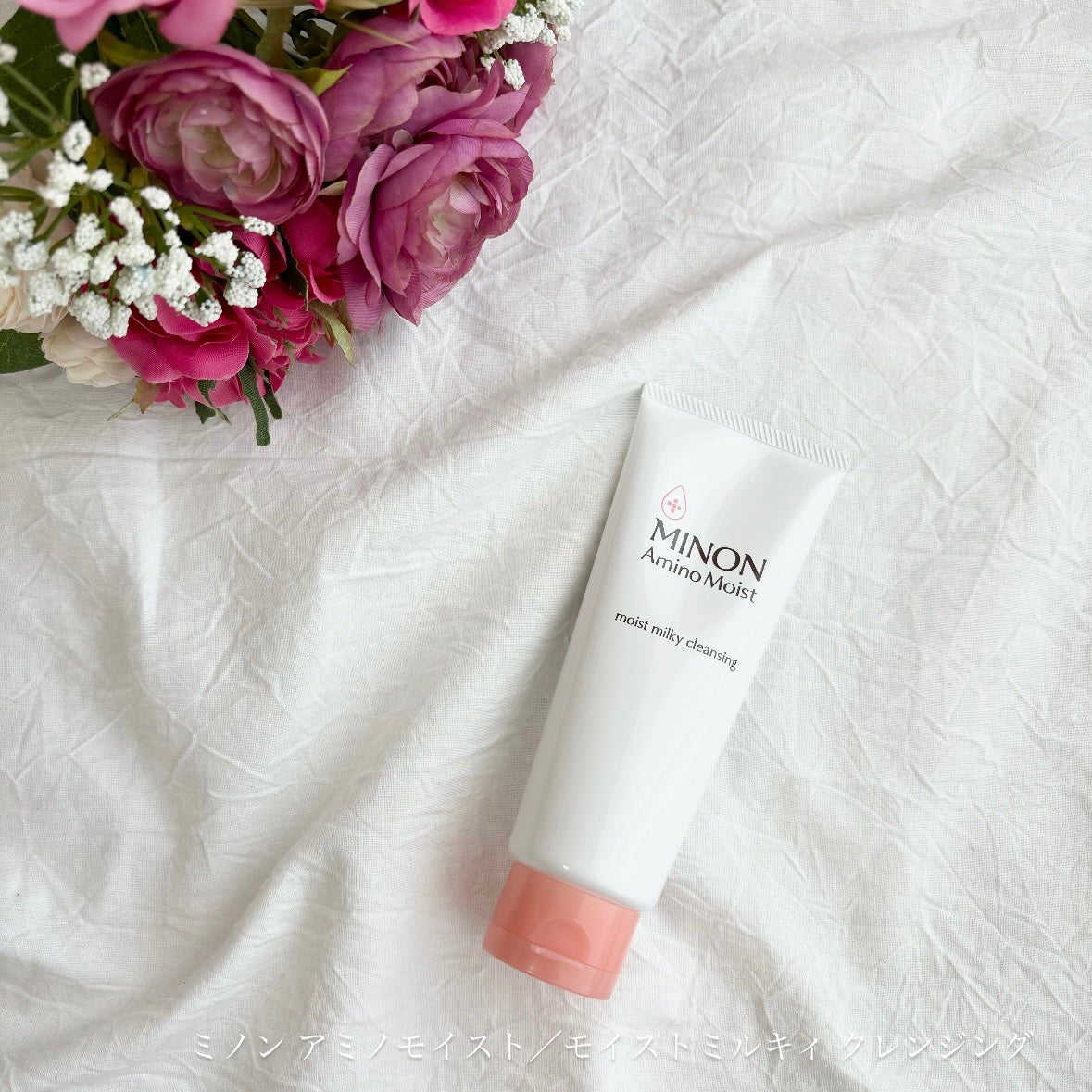 ミノン アミノモイスト モイストミルキィ クレンジング/ミノン/ミルククレンジングを使ったクチコミ(1枚目)