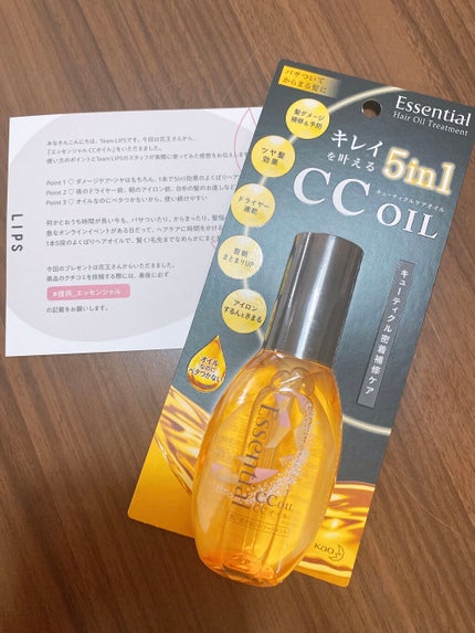CCオイル/エッセンシャル/ヘアオイルを使ったクチコミ(1枚目)