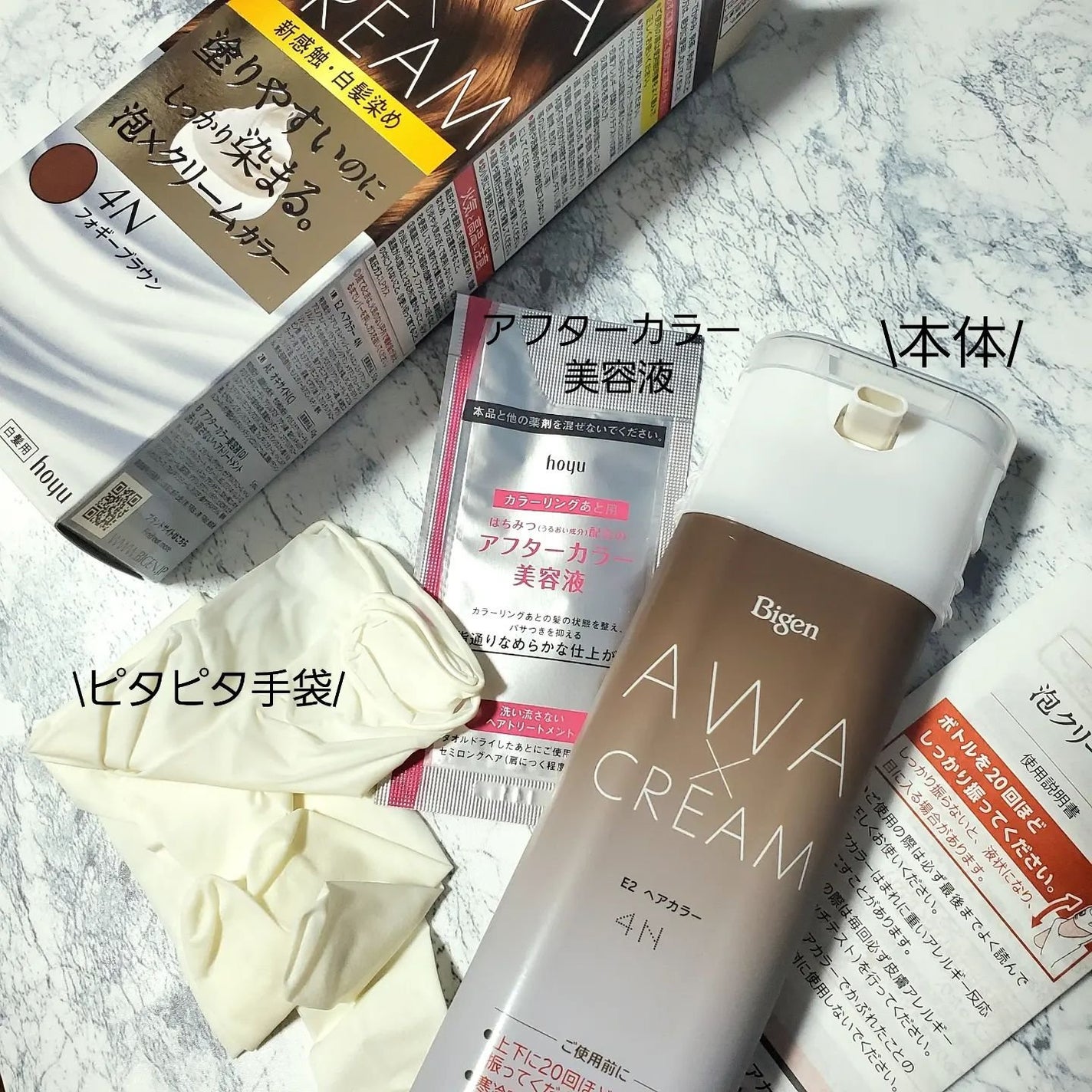 アヤ☆フォロバ100 on LIPS 「アットコスメのプレゼントでいただきました(*´꒳`*)/ビゲン..」(2枚目)