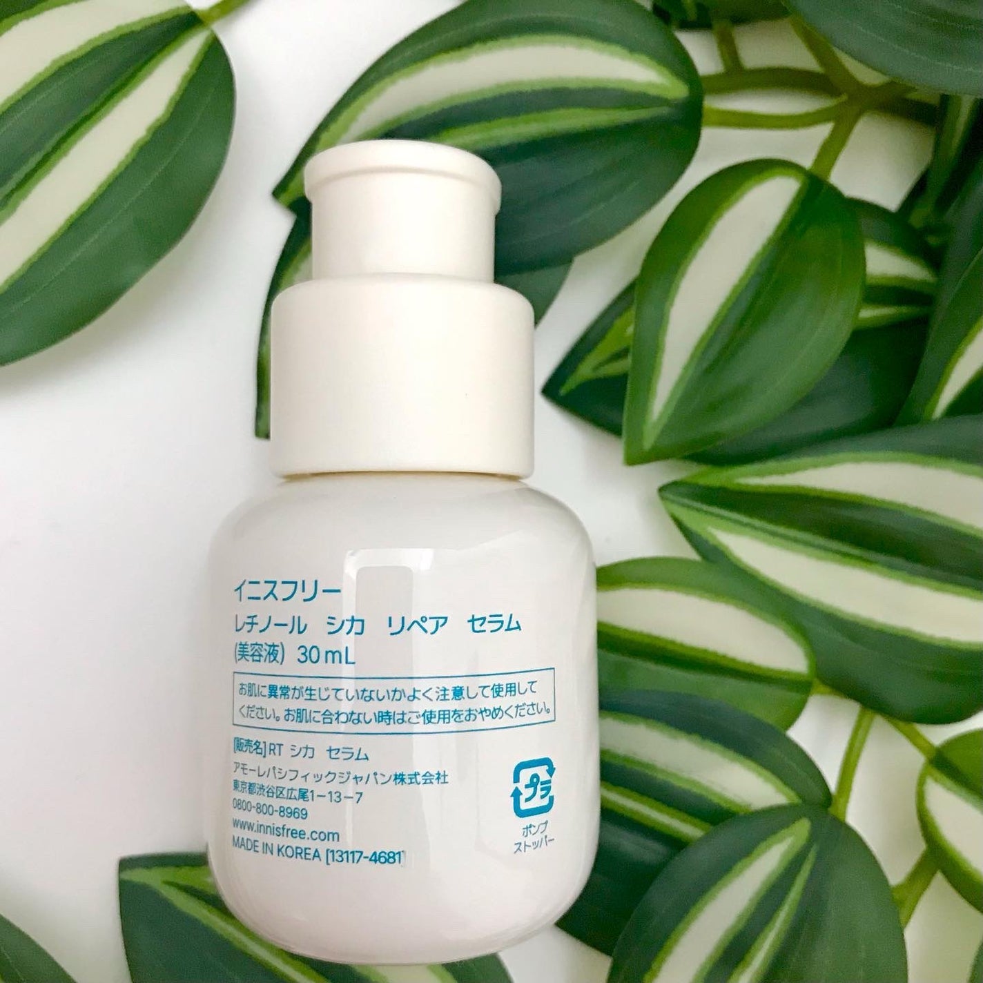 レチノール シカ リペア セラム/innisfree/美容液を使ったクチコミ(4枚目)