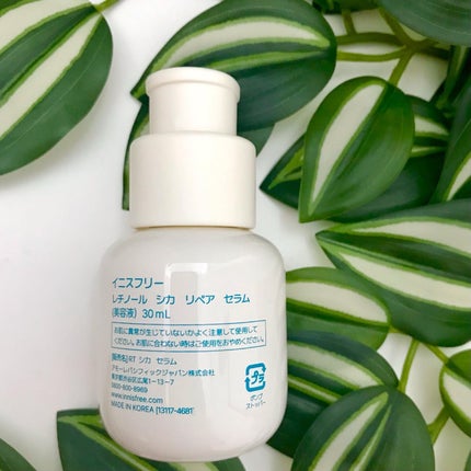 レチノール シカ リペア セラム/innisfree/美容液を使ったクチコミ(4枚目)