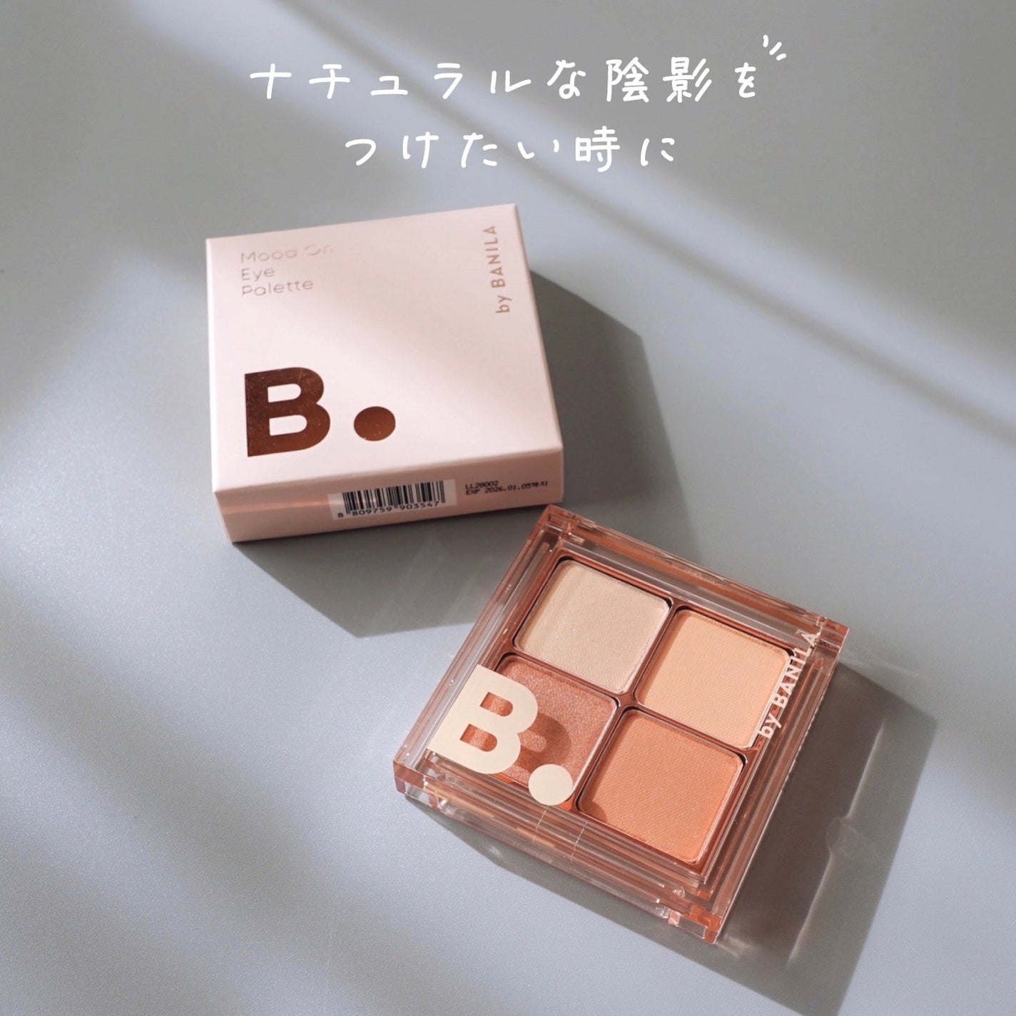 ムードオンアイパレット /BANILA CO/アイシャドウパレットを使ったクチコミ(1枚目)