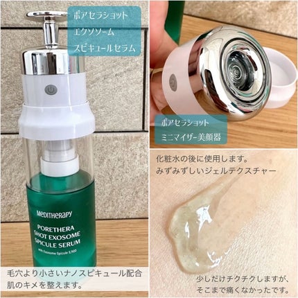 ポアセラリアルビフィダパウダーセラム/MEDITHERAPY/美容液を使ったクチコミ(6枚目)