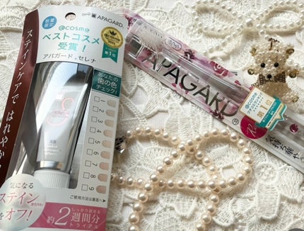 アパガードセレナ/アパガード/歯磨き粉を使ったクチコミ(1枚目)