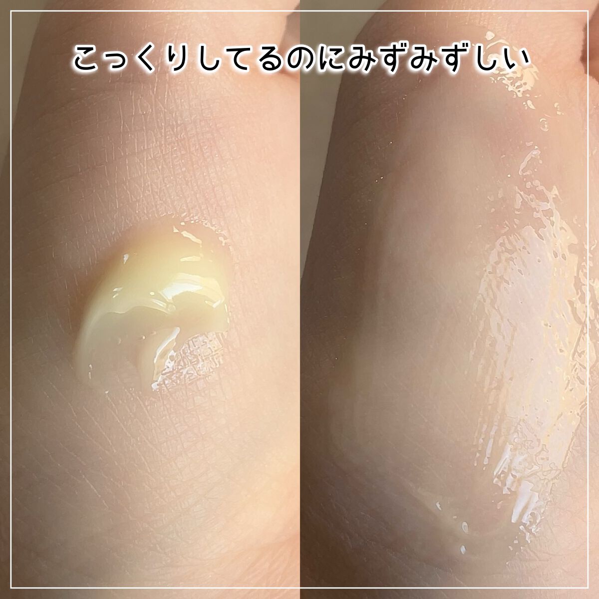 ウォーターグローバーム/VELY VELY/フェイスクリームを使ったクチコミ(4枚目)