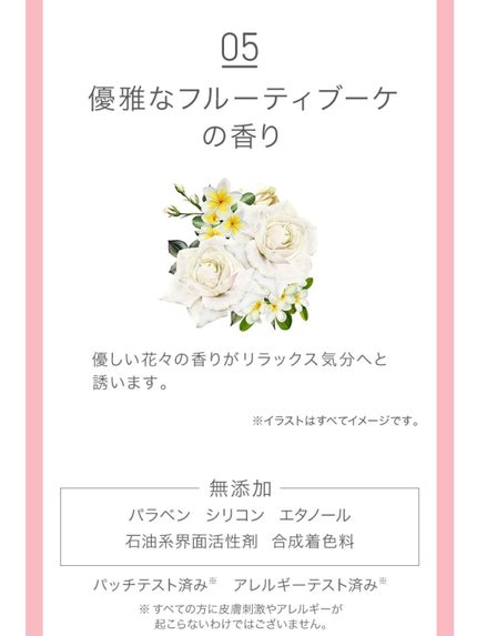 バスト&デコルテ トリートメントジェル/ミュゼコスメ/ネック・デコルテケアを使ったクチコミ(8枚目)