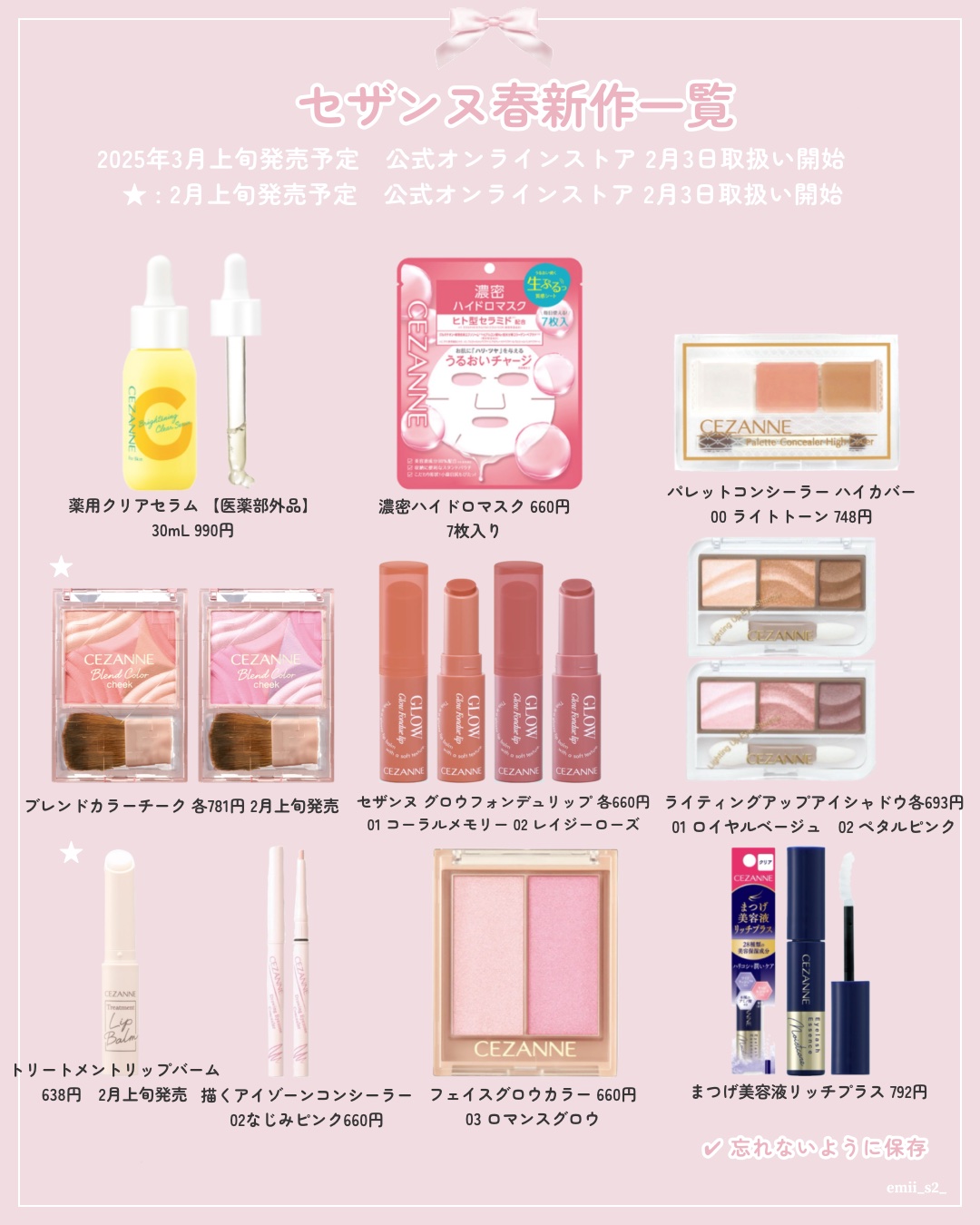 UVクリアフェイスパウダー/CEZANNE/プレストパウダーを使ったクチコミ（2枚目）