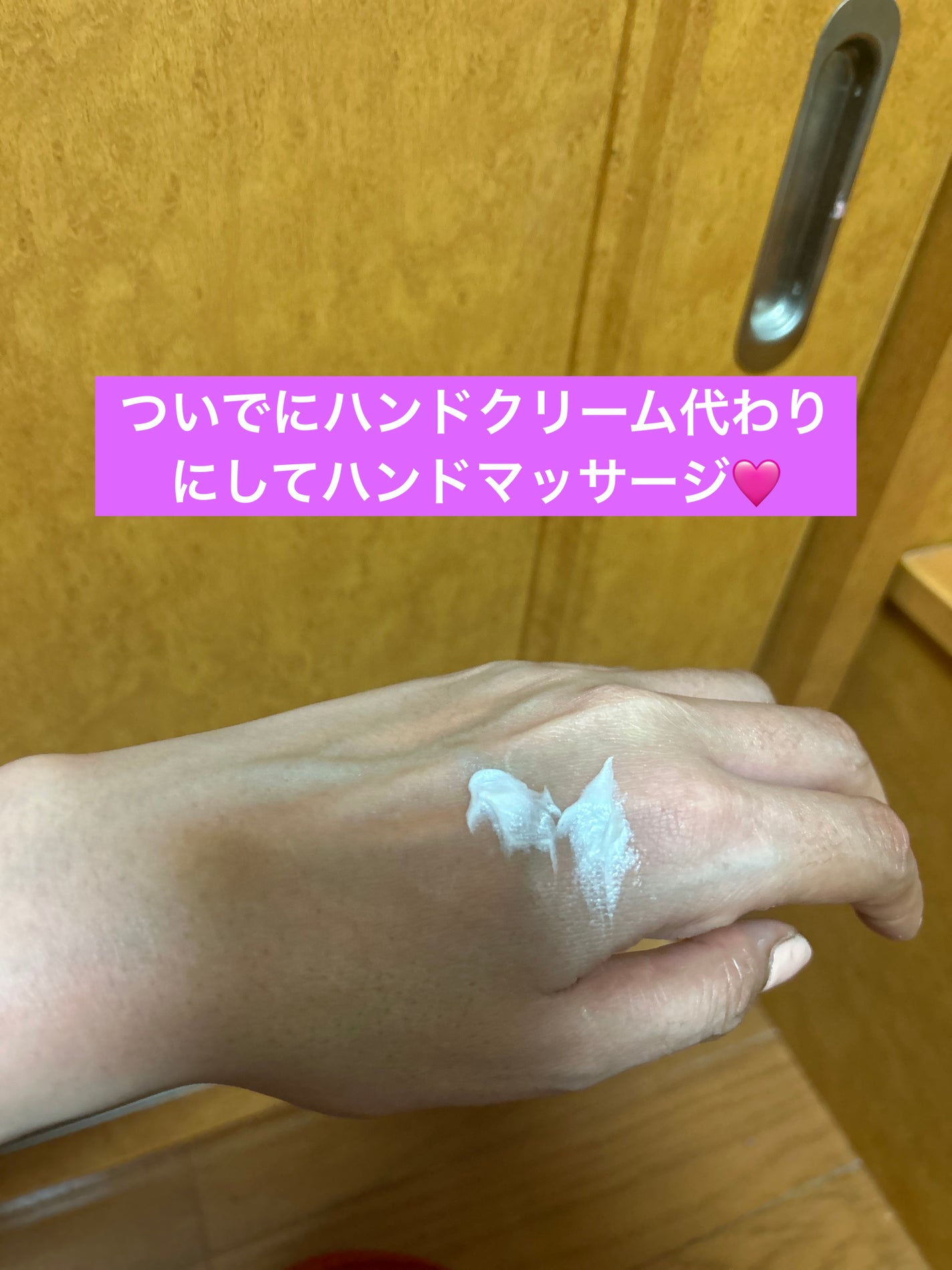 マダムジュジュ 恋する肌/ジュジュ/フェイスクリームを使ったクチコミ(7枚目)