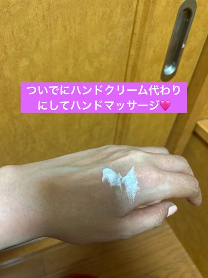 マダムジュジュ 恋する肌/ジュジュ/フェイスクリームを使ったクチコミ(7枚目)