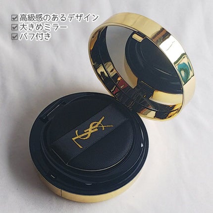 アンクル ド ポー ルクッションN/YVES SAINT LAURENT BEAUTE/クッションファンデーションを使ったクチコミ(3枚目)